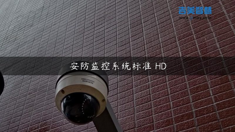小区人脸识别门禁系统：安全与便捷的守护者**