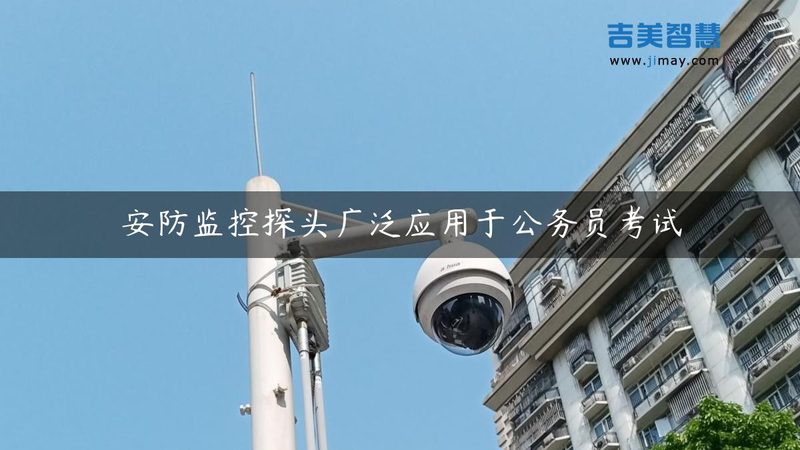 网络摄像机：安防视界的守护者，如何选择最适合你的“眼睛”**