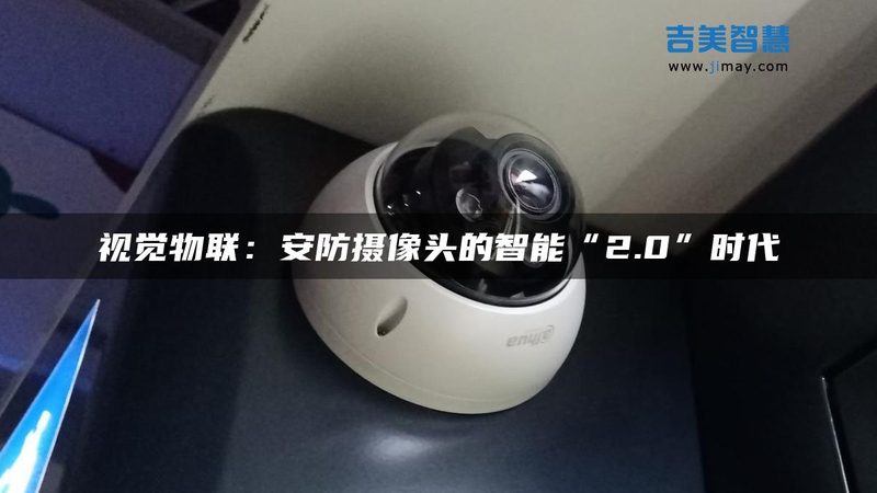 办公室监控布线方案：揭秘高效安全的布线之道**