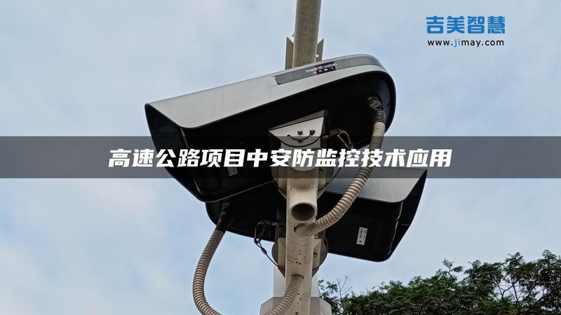 智能巡更系统如何选？关键在于这几点**