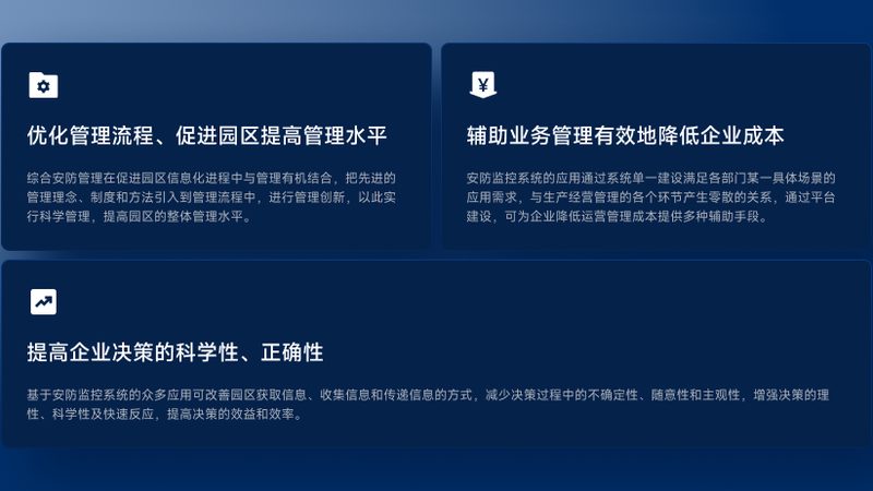 停车场道闸施工方案：关键要素与对比分析**