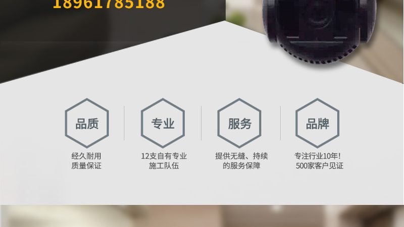 周界报警系统张力式参数解析：关键指标与选型要点